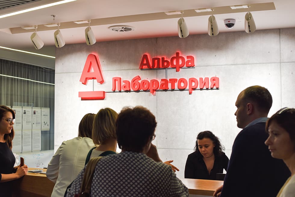 alfabank_moscow15