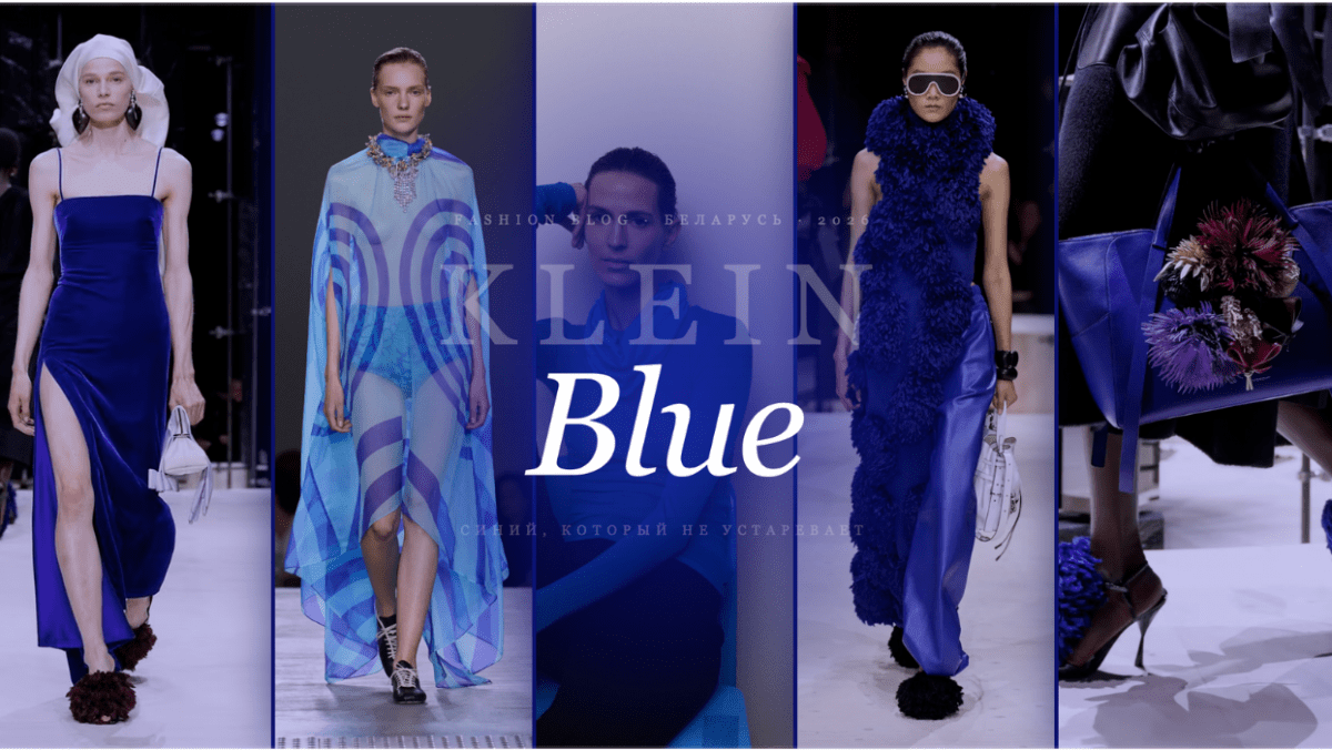 Klein Blue