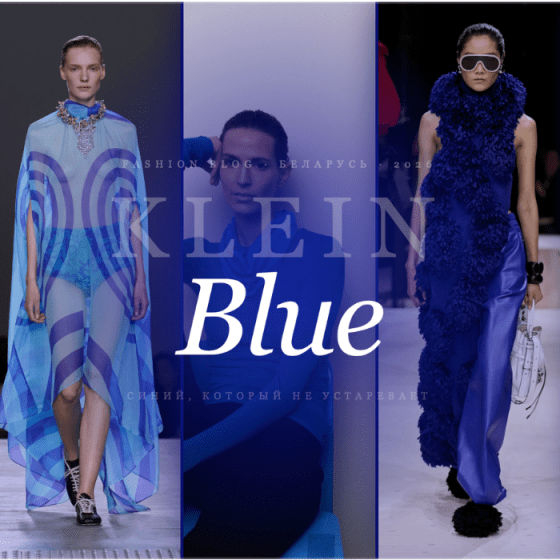 Klein Blue